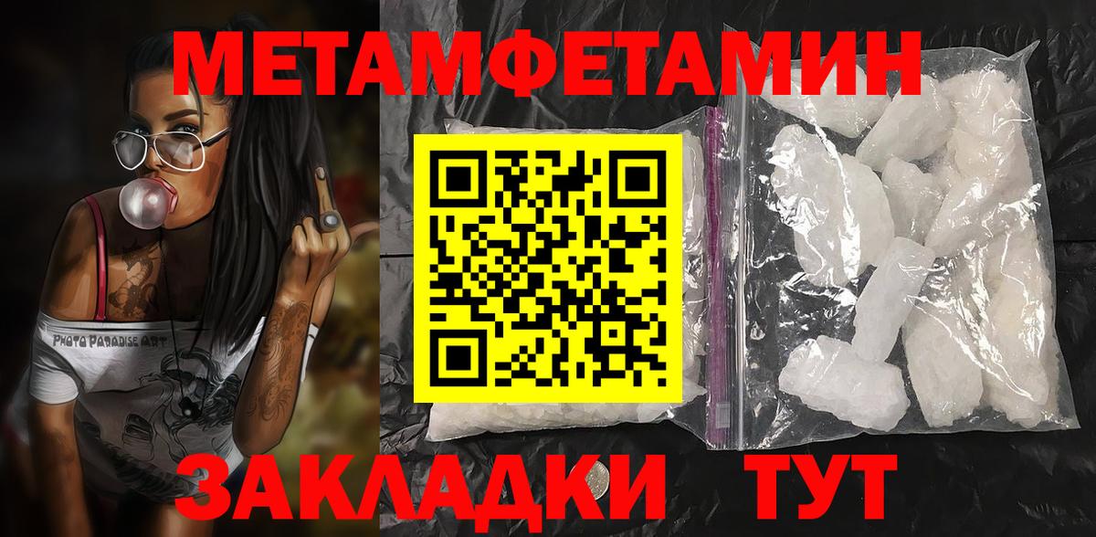 Калининград  АМФ VHQ  АМФ  Вход с VPN  АМФЕТАМИН 