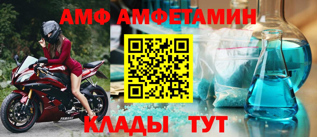 Бутират Калининград