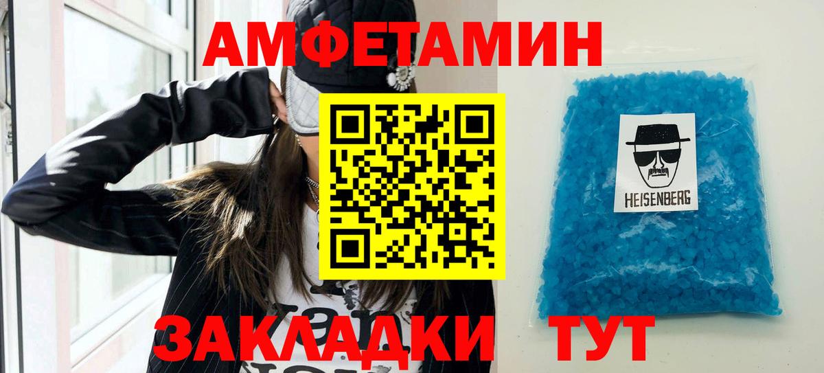 Меф МЯУ МЯУ   Калининград  Канабис  Cocaine  Вход с VPN  МЕФ  A-PVP СОЛЬ  
