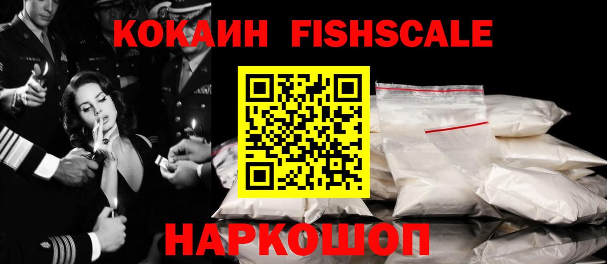 COCAIN 99% Калининград