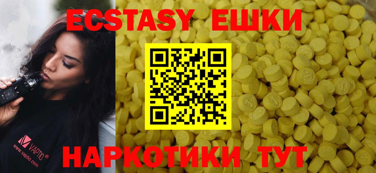 ЭКСТАЗИ Philipp Plein  Экстази  Вход с VPN  Калининград  ЭКСТАЗИ Cube 