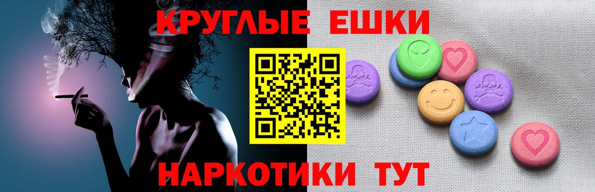 Ecstasy mix Калининград