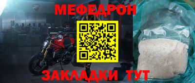 таблы Кулебаки
