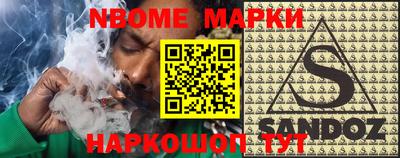 альфа пвп Кумертау