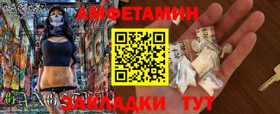 альфа пвп Кумертау