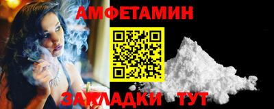 таблы Кулебаки