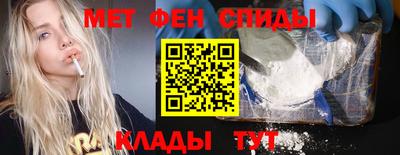 альфа пвп Кумертау