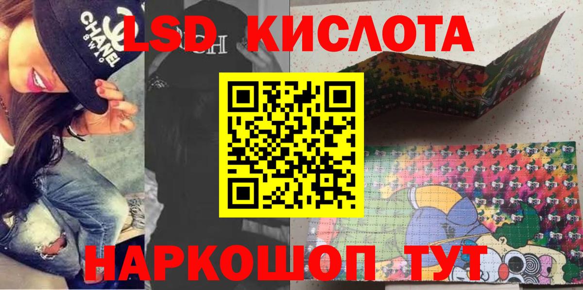 купить закладку  Вход с VPN  Калининград  Марки 25I-NBOMe 1500мкг  Марки NBOMe 