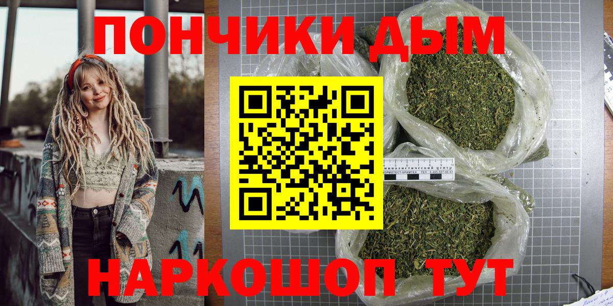 Калининград  Каннабис тримм  Конопля AK-47  Каннабис ГИДРОПОН  Вход с VPN  Каннабис марихуана 